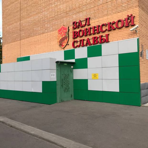 Фотография музея Зал Воинской Славы
