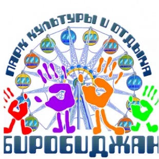 Фотография достопримечательности Парк культуры и отдыха