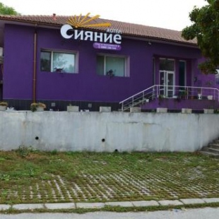 Фотография гостиницы Hotel Sianie