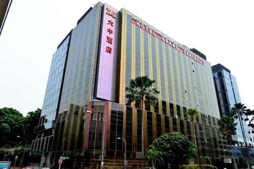 Фотография гостиницы Hotel Grand Central (SG Clean, Staycation Approved)