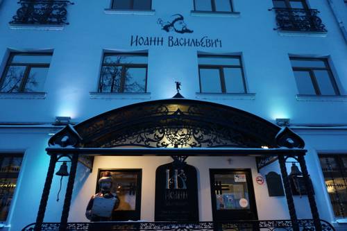 Фотография гостиницы Иоанн Васильевич