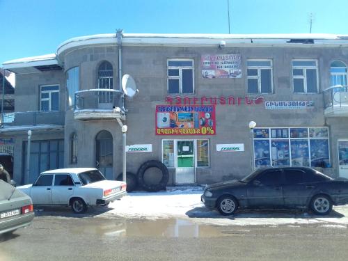 Фотография гостевого дома Варденис