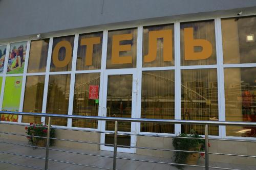 Фотография гостиницы F&G