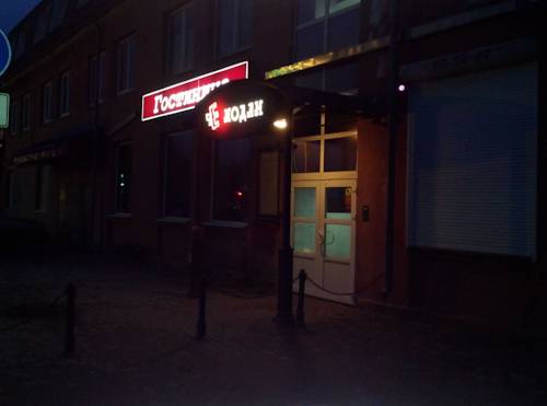 Фотография гостиницы Чемодан