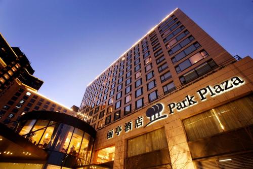 Фотография гостиницы Park Plaza Beijing Wangfujing