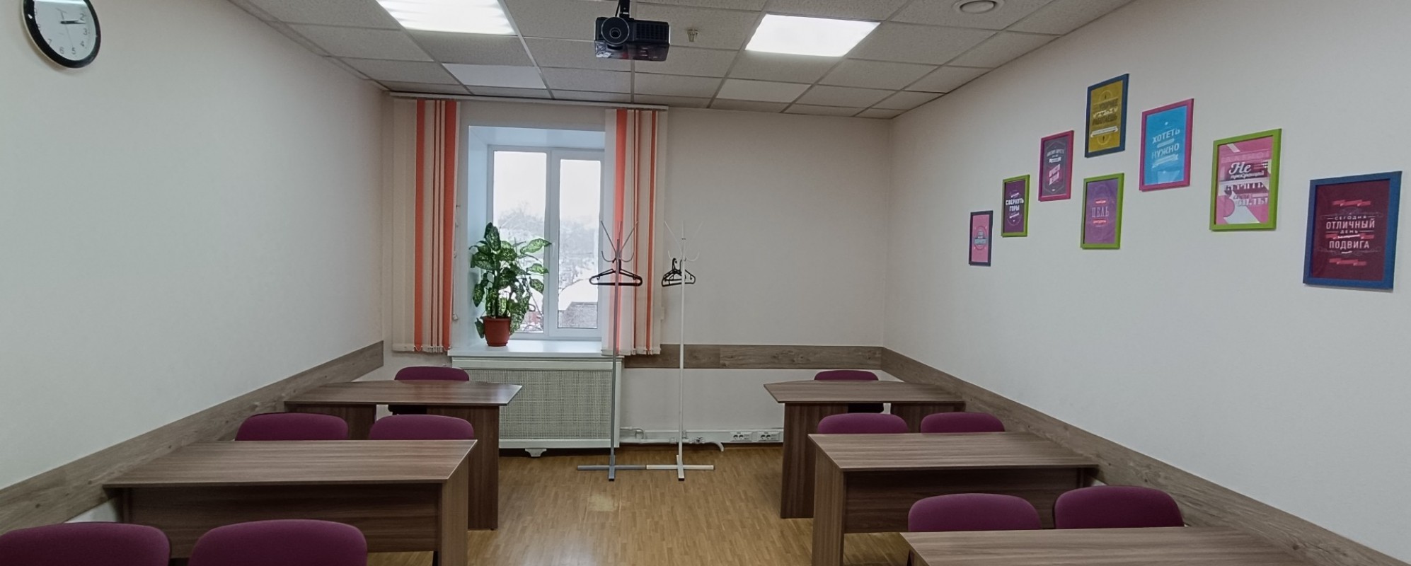 Фотографии конференц-зала Учебный класс (переговорная комната)