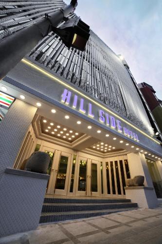 Фотография гостиницы Hillside Hotel