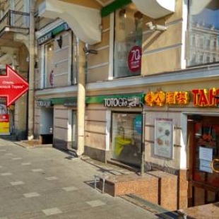 Фотография гостиницы Красный Терем