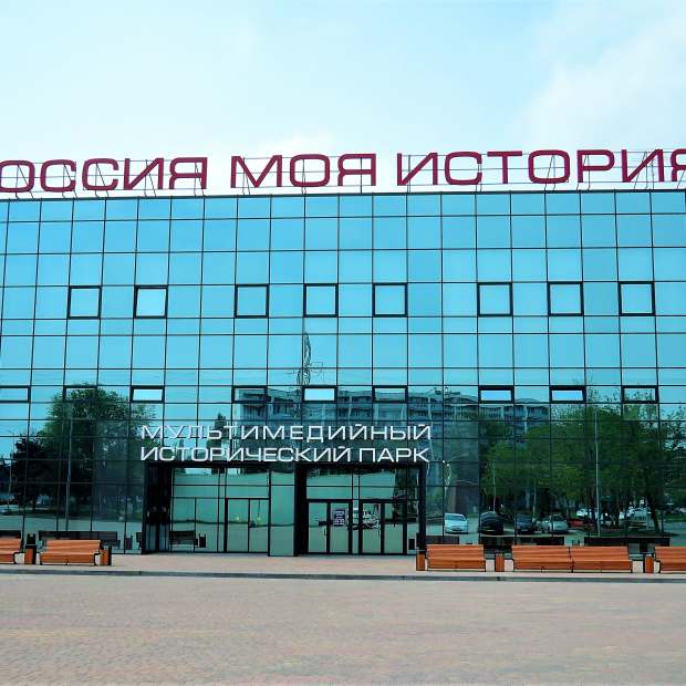 Фотография музея Россия моя история, исторический парк