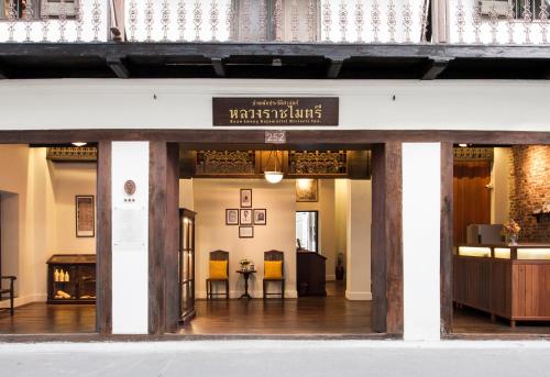 Фотография гостиницы Baan Luang Rajamaitri Historic Inn