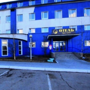 Фотография гостиницы Два кита