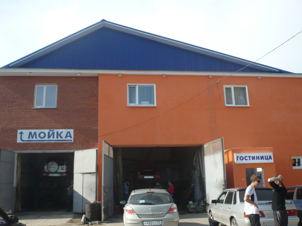 Фотография гостиницы Форпост