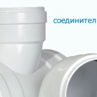 Фотография предприятий Завод пластмасс Ливныпластик