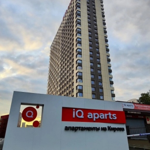 Фотография квартиры Апартаменты на улице Кирова