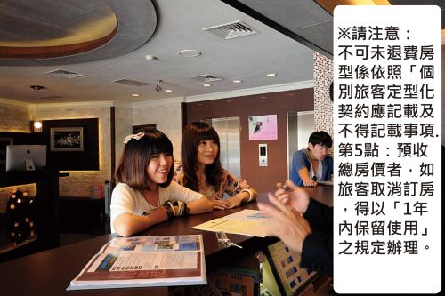 Фотография гостиницы 澎湖和田大飯店 MF Hotel, penghu