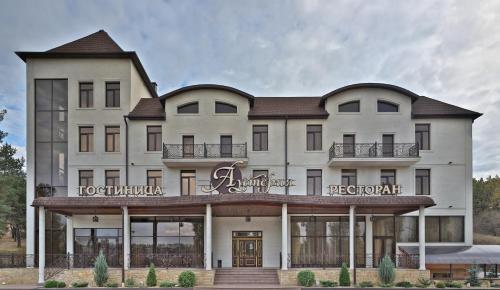 Фотографии гостиницы
Аустерия