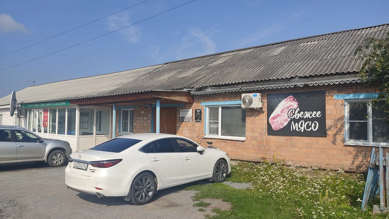 Фотография мини отеля Фортуна