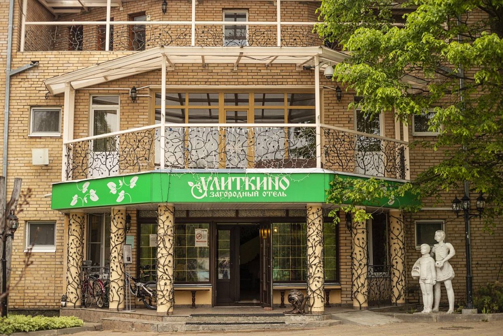 Фотография пансионата Улиткино-Дачи