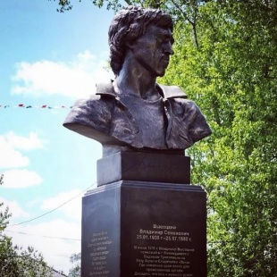 Фотография памятника Бюст Владимира Высоцкого