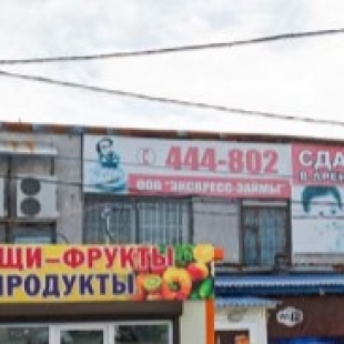 Фотография хостела ДРУЗЬЯ