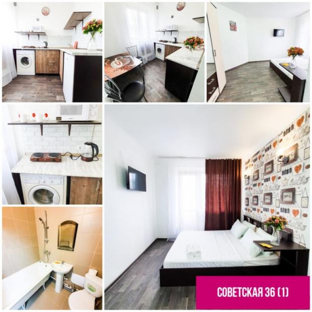 Фотографии квартиры
Апартаменты Советская 36