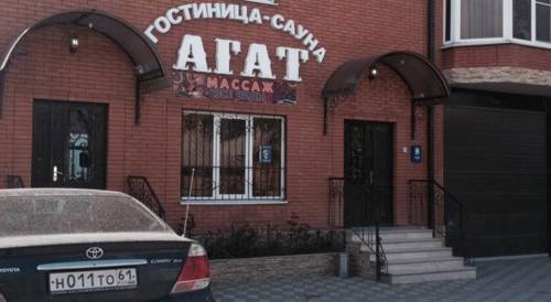 Фотографии гостевого дома
Агат