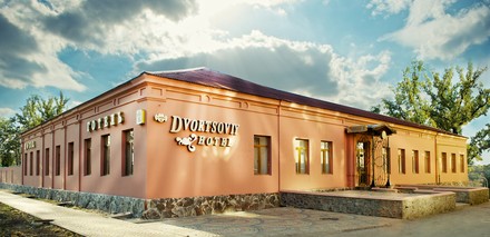 Фотография гостиницы Дворцовый