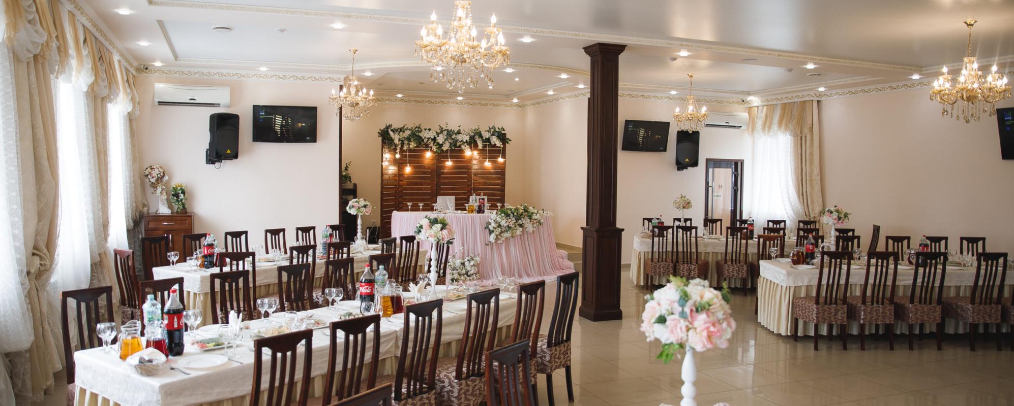 Фотографии банкетного зала Зал ресторана Территория отдыха MAX