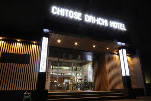 Фотография гостиницы Chitose Daiichi Hotel