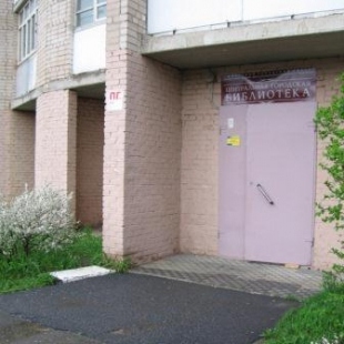 Фотография Центральная городская библиотека им. Ю.Н. Либединского