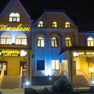 Фотография банкетного зала Джавахк