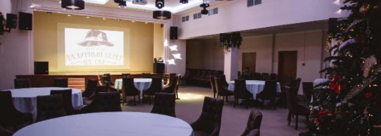 Фотография банкетного зала Лазурный берег на Оке