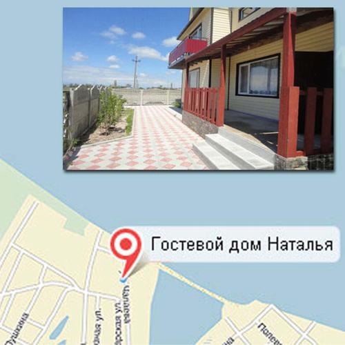 Фотографии гостевого дома
Наталья