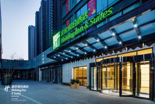 Фотография гостиницы Holiday Inn Suites Xi'an High-Tech Zone, an IHG Hotel