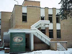 Фотография санатория Ласточка