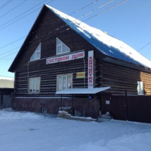 Фотография гостевого дома Рябиновый