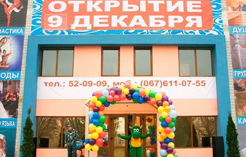 Фотография гостиницы Русалка