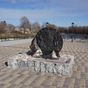 Фотография памятника Памятник Сибирской монете