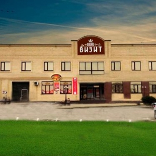Фотография гостиницы Визит
