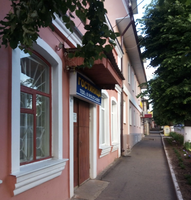 Фотография гостиницы Рыльская