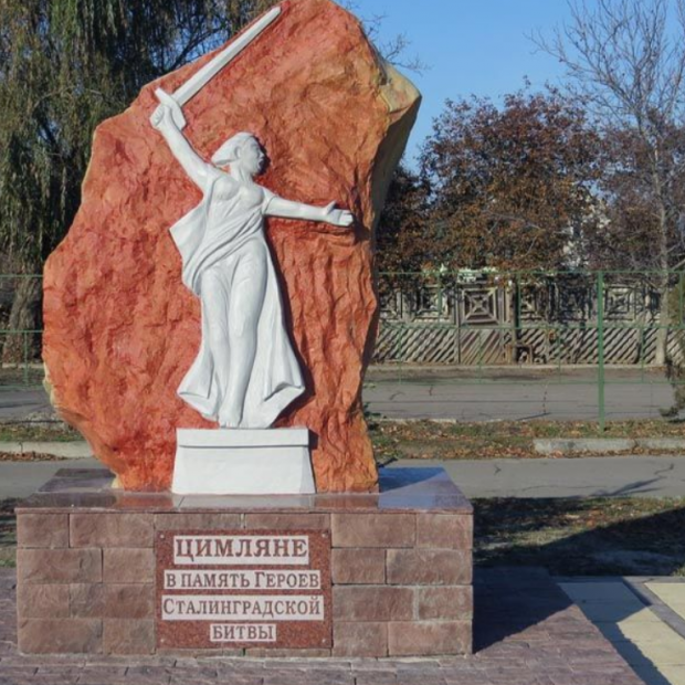 Фотография памятника Памятник Героям Сталинградской битвы