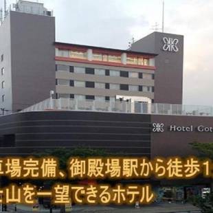 Фотографии гостиницы
The Gotembakan