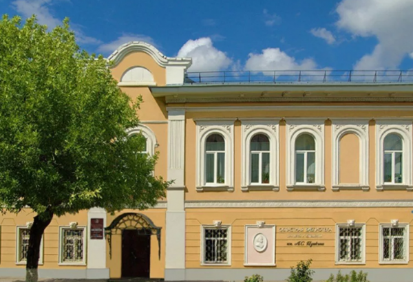 Фотография достопримечательности Саратовская областная библиотека для детей и юношества им. А. С. Пушкина