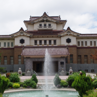 Фотография музея Сахалинский областной краеведческий музей