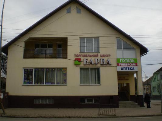 Фотография гостиницы Барва