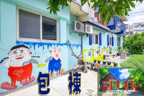 Фотография мини отеля 田心民宿