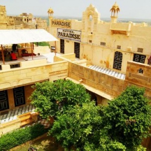 Фотография гостиницы Hotel Paradise