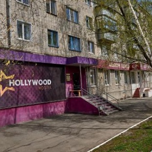 Фотография хостела ГОЛЛИВУД