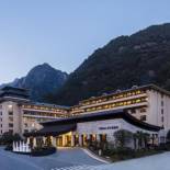 Фотография гостиницы Hilton Sanqingshan Resort