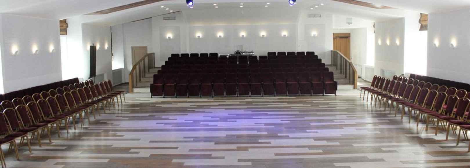 Фотография конференц-зала Большой 